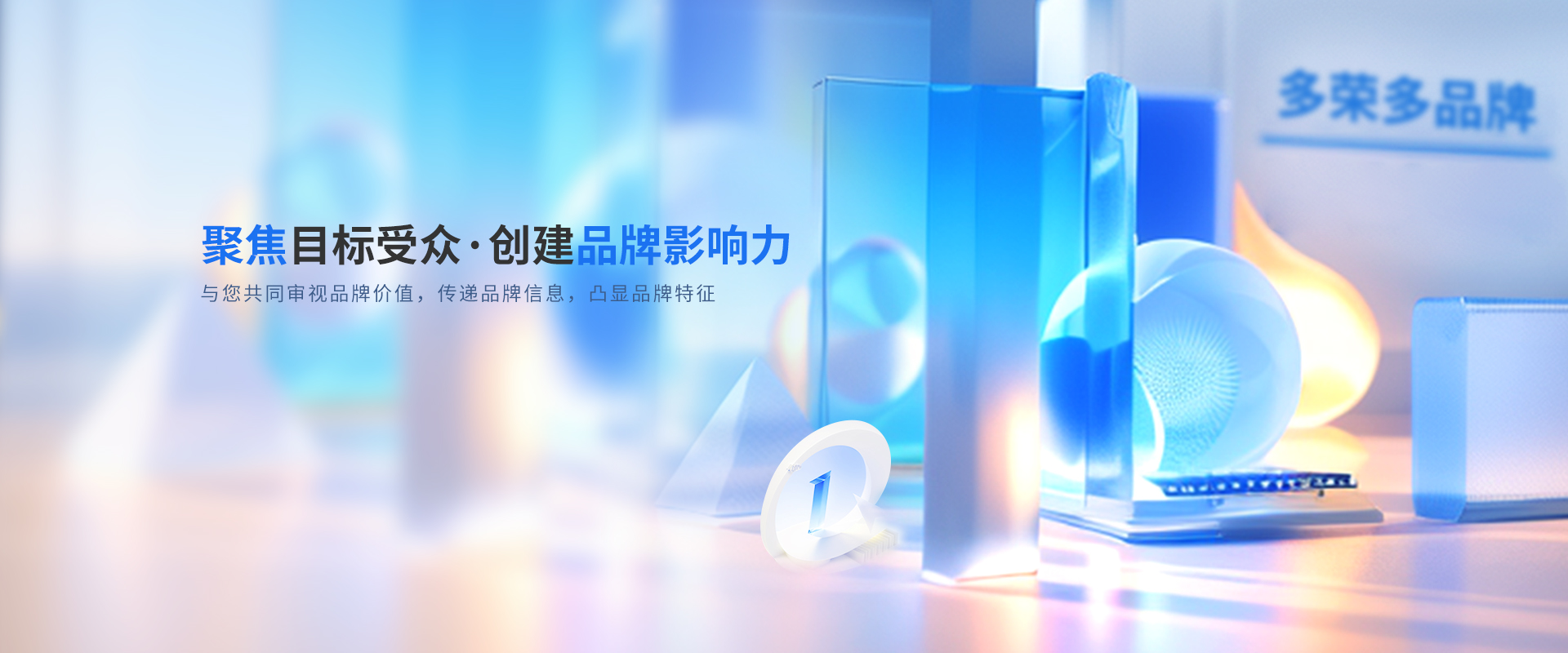 石家莊多榮多品牌策劃主要提供石家莊品牌策劃,石家莊品牌設(shè)計,石家莊包裝設(shè)計,石家莊logo設(shè)計,石家莊vi設(shè)計,石家莊標志設(shè)計,石家莊商標設(shè)計等服務(wù).
